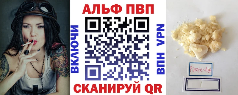 A-PVP СК Фролово