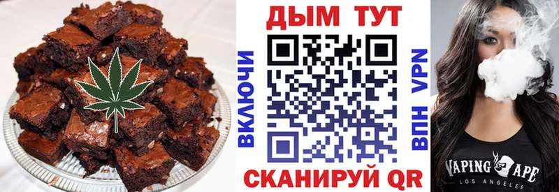 где купить наркоту нарко площадка Telegram Печенье с ТГК конопля Фролово