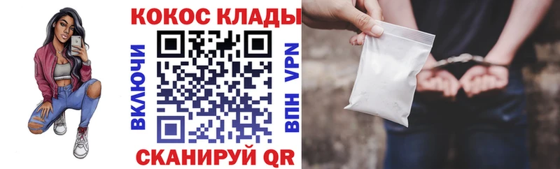 shop формула  Фролово  кракен сайт  Кокаин VHQ  дарнет шоп 
