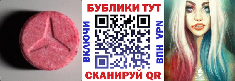Ecstasy 280 MDMA  сайты даркнета состав  Фролово  наркота 