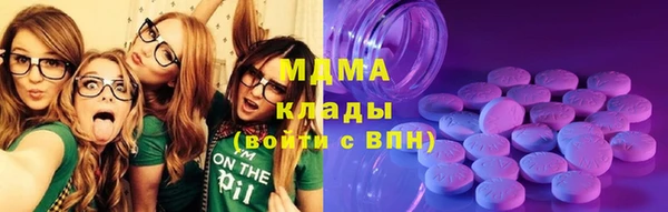 первитин Армянск