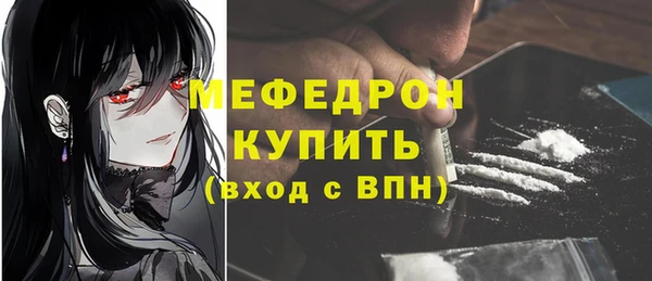 а пвп мука Аркадак