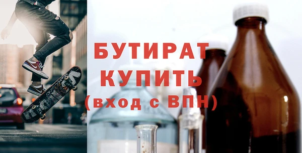 а пвп мука Аркадак