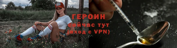 прущий лед Арсеньев