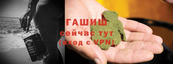 первитин Армянск