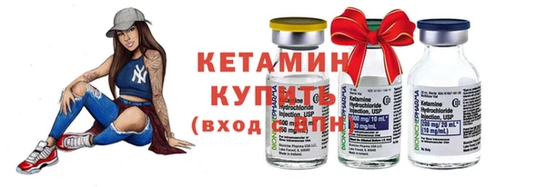 первитин Армянск