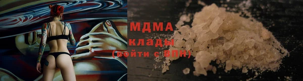 первитин Армянск
