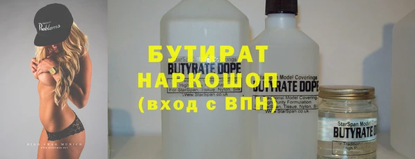 а пвп мука Аркадак