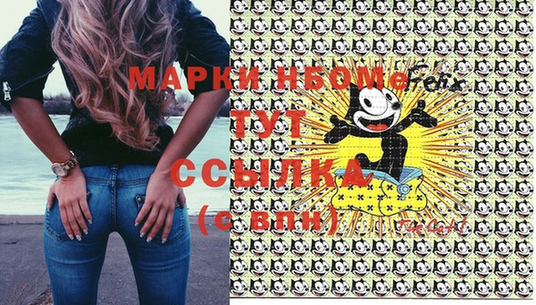 а пвп мука Аркадак