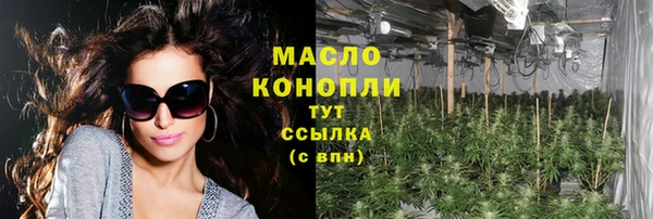 а пвп мука Аркадак