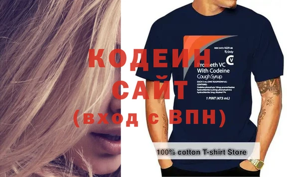 бутират Покровск