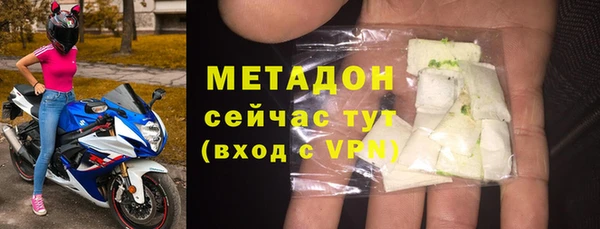 первитин Армянск