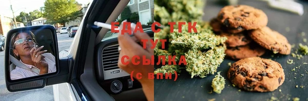 а пвп мука Аркадак