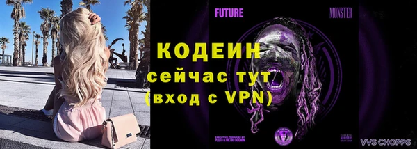 первитин Армянск