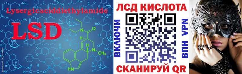 Лсд 25 экстази ecstasy  Фролово 