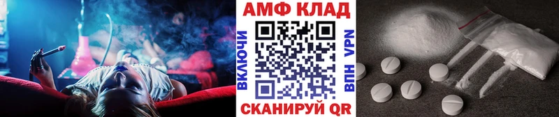 МЕТАМФЕТАМИН Декстрометамфетамин 99.9% Фролово