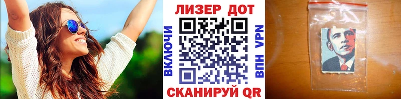 Наркотические марки 1,5мг  купить наркоту  Фролово 