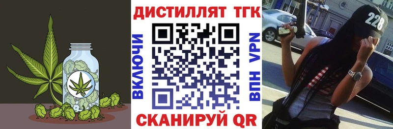 купить наркотики сайты  Фролово  omg   ТГК жижа 